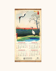 2026 Japanese Woodblocks 12" x 12" Wall Calendar