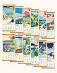 2026 Japanese Woodblocks 12" x 12" Wall Calendar