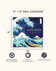 2026 Japanese Woodblocks 12" x 12" Wall Calendar