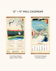 2026 Japanese Woodblocks 12" x 12" Wall Calendar