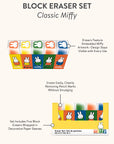 Classic Miffy Block Eraser Set