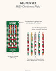 Miffy Christmas Plaid Gel Pen Set
