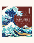 2025 Japanese Woodblocks 12" x 12" Calendar