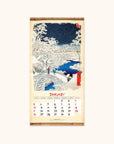 2025 Japanese Woodblocks 12" x 12" Calendar