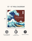 2025 Japanese Woodblocks 12" x 12" Calendar