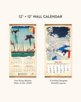 2025 Japanese Woodblocks 12" x 12" Calendar